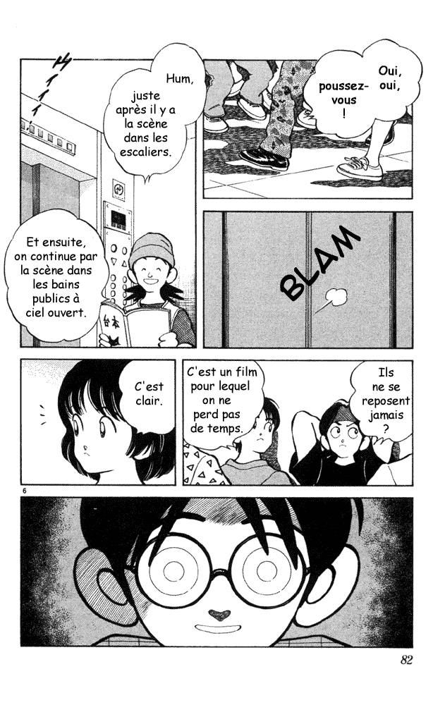 img Itsumo misora 6